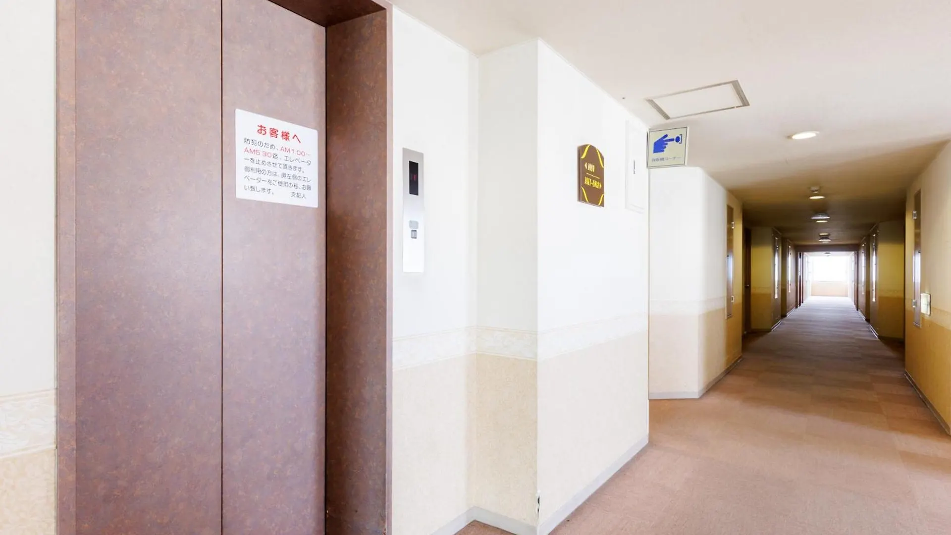 Tabist Asahikawa Station Hotel