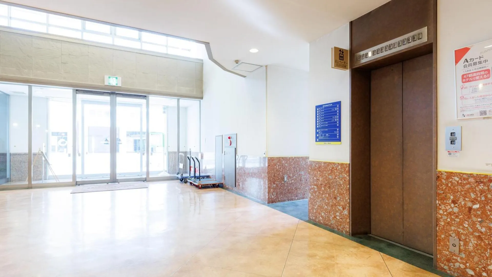 ***  Tabist Asahikawa Station Hotel Ιαπωνία