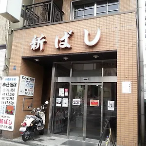 ビジネスホテル新ばし 大阪市