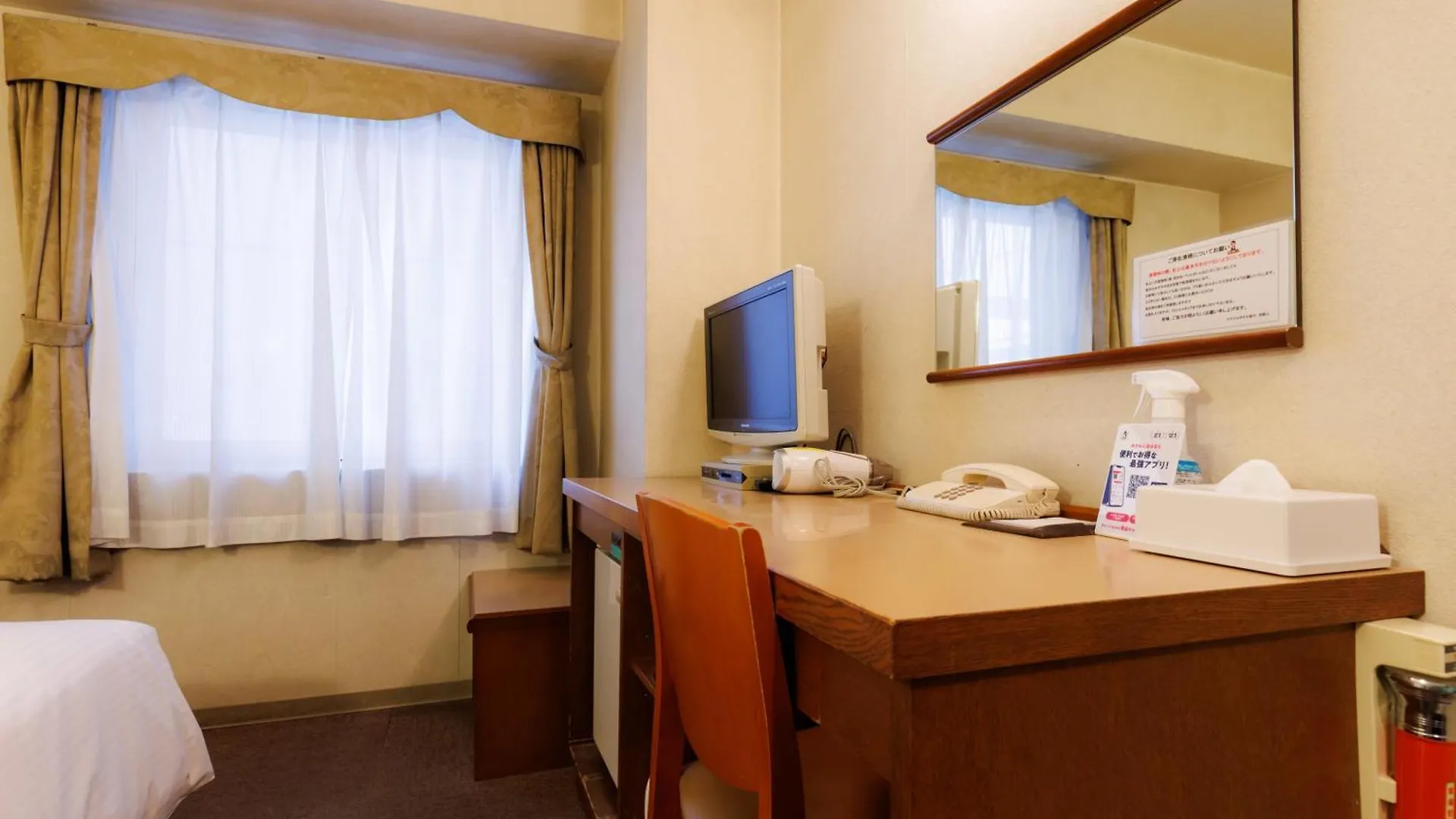 ***  Tabist Asahikawa Station Hotel Japan