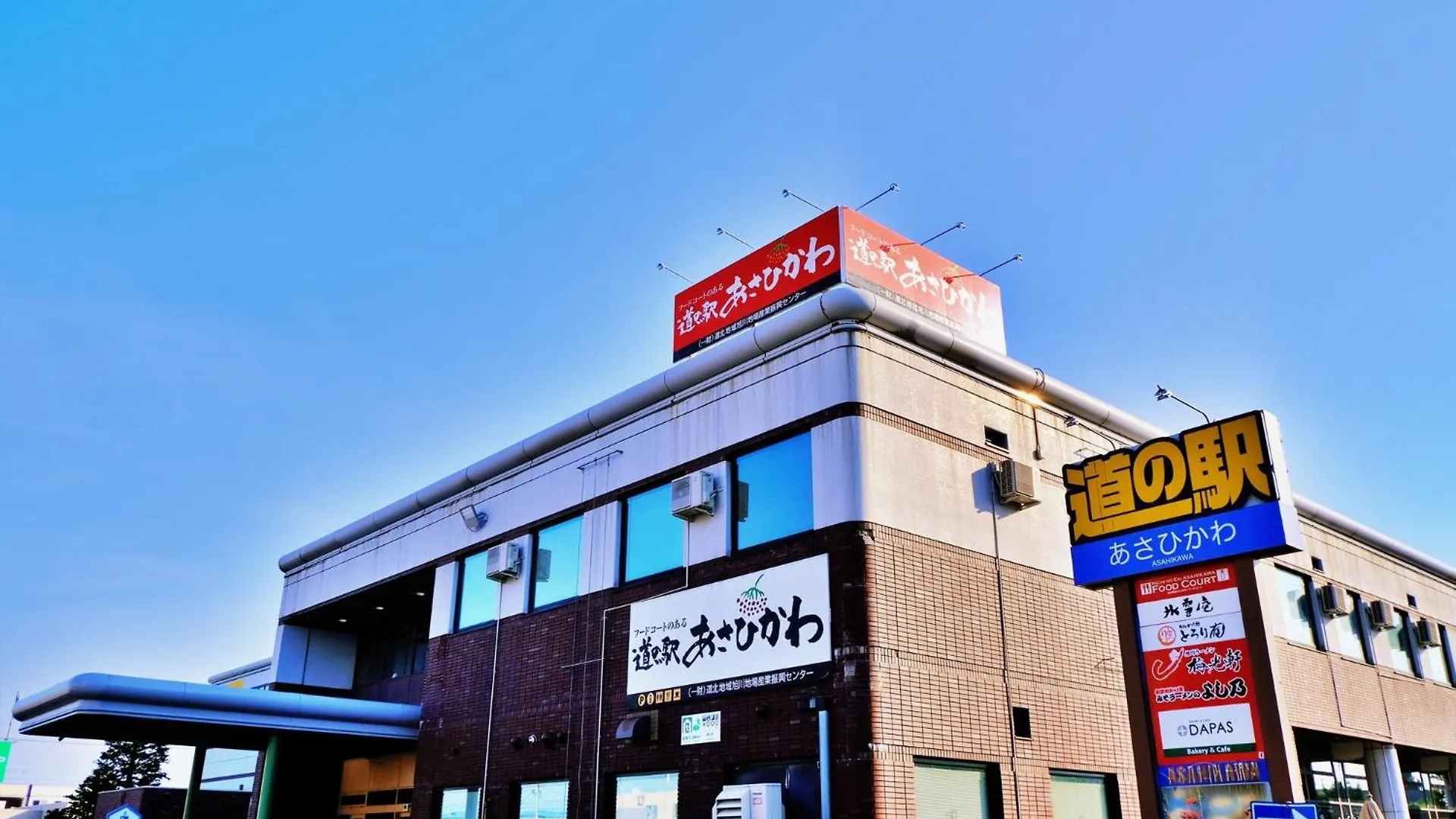 ***  Tabist Asahikawa Station Hotel 日本